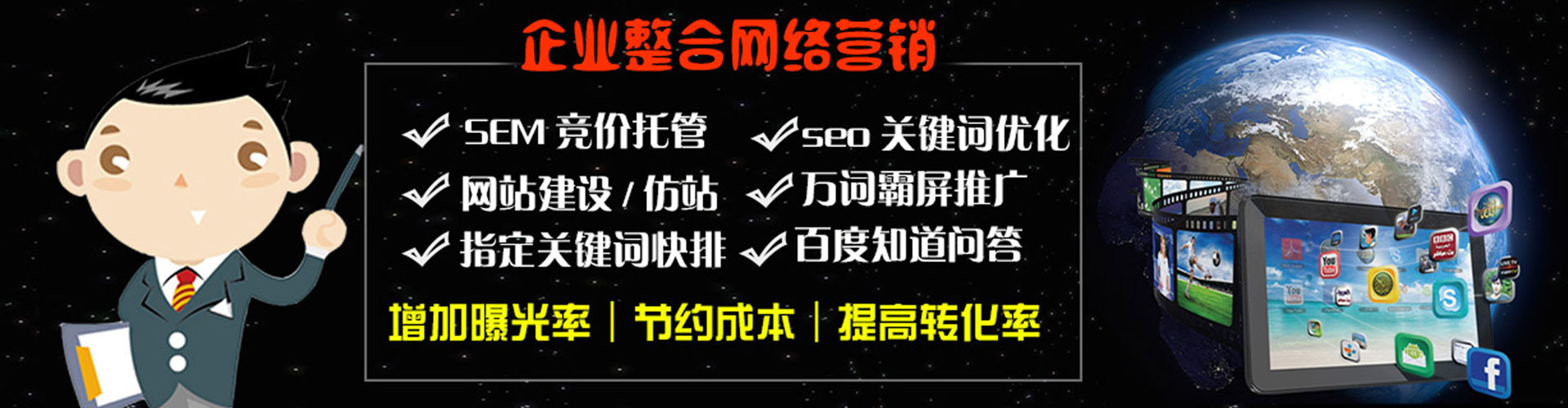 秦都百度如何推广