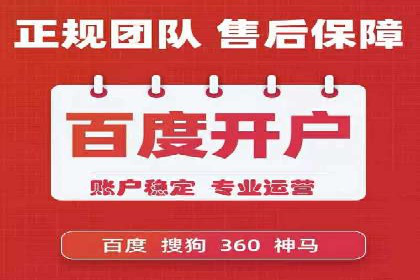 竞价推广在移动端的实践与效果——以某APP为例