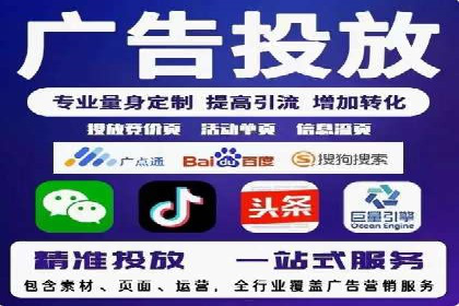 电商SEM推广案例解析
