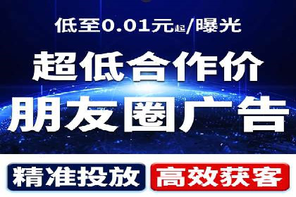 竞价广告的精准投放：看这家公司如何利用数据驱动增长